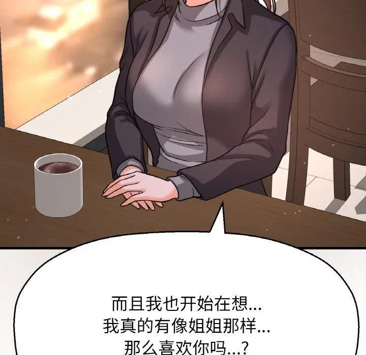 第48話