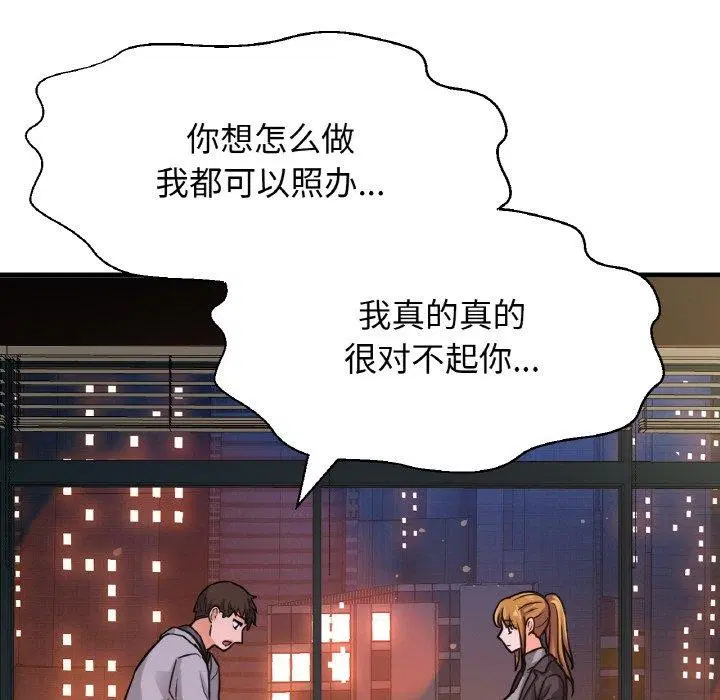 第48話