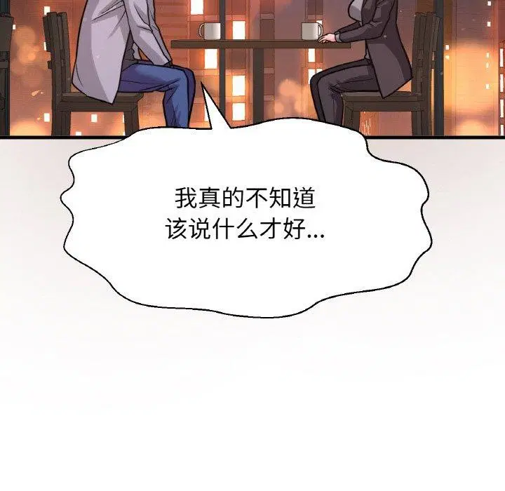 第48話