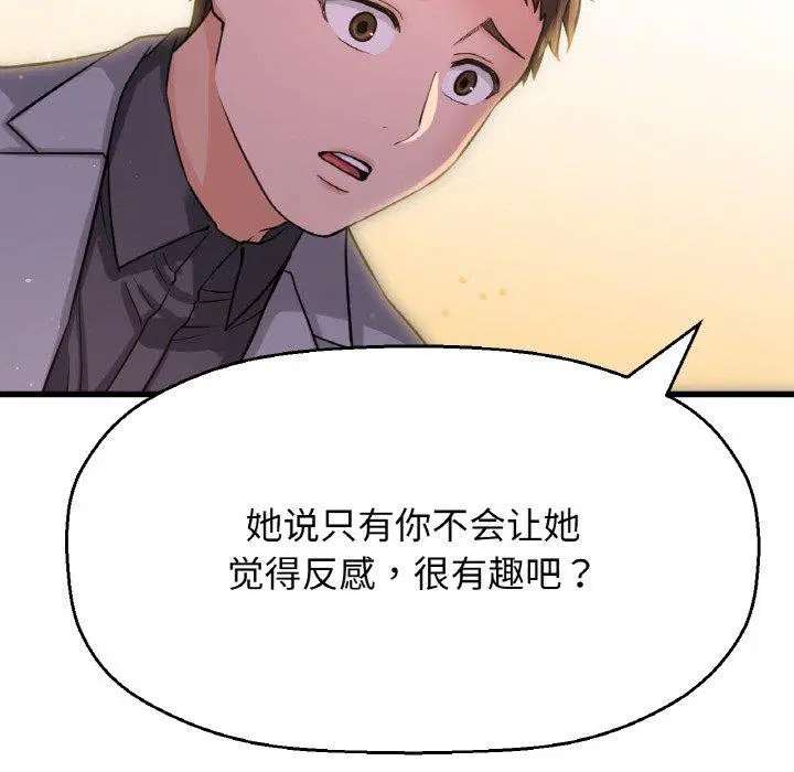 第48話