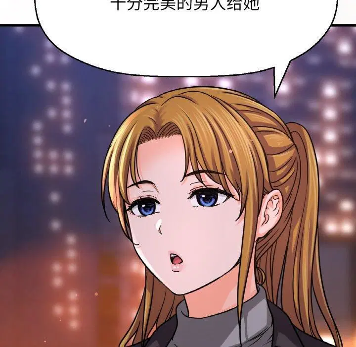 第48話