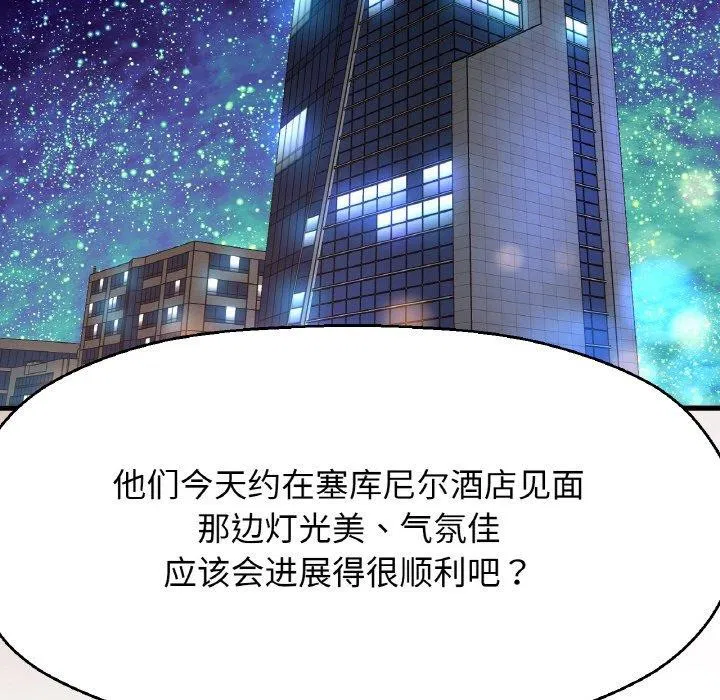 第48話