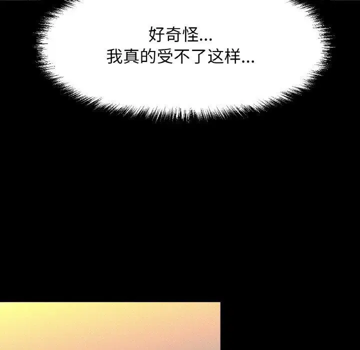 第48話