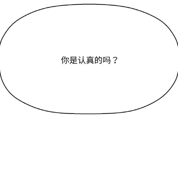 第48話
