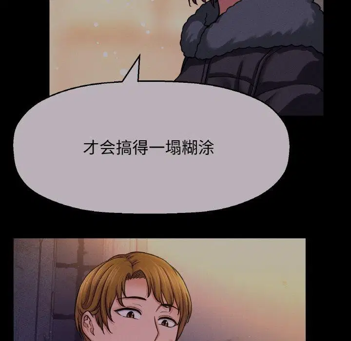 第48話