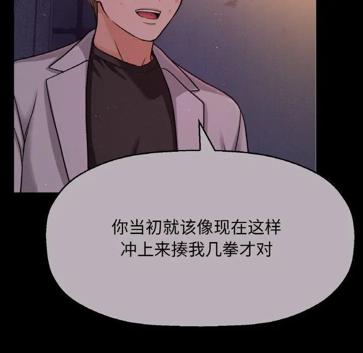 第48話