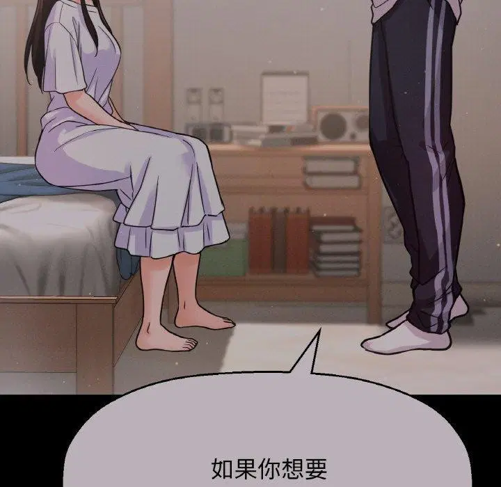 第48話