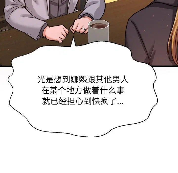 第48話