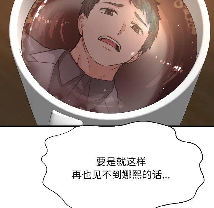 第48話