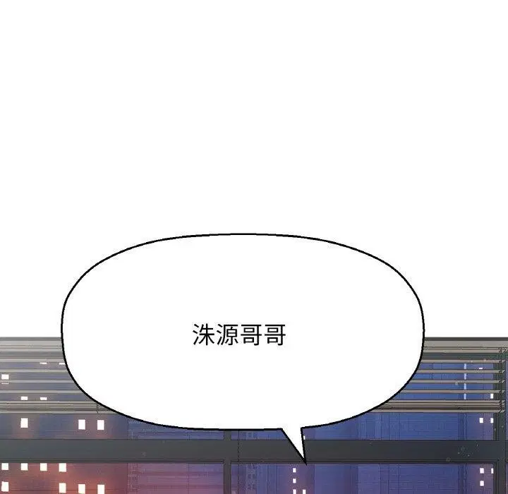 第48話