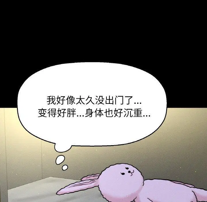 第48話