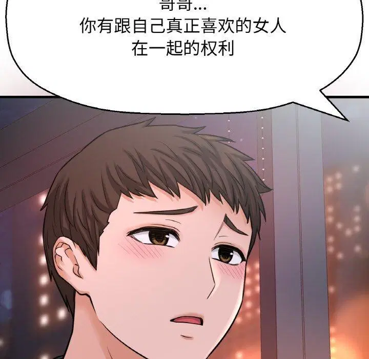 第48話