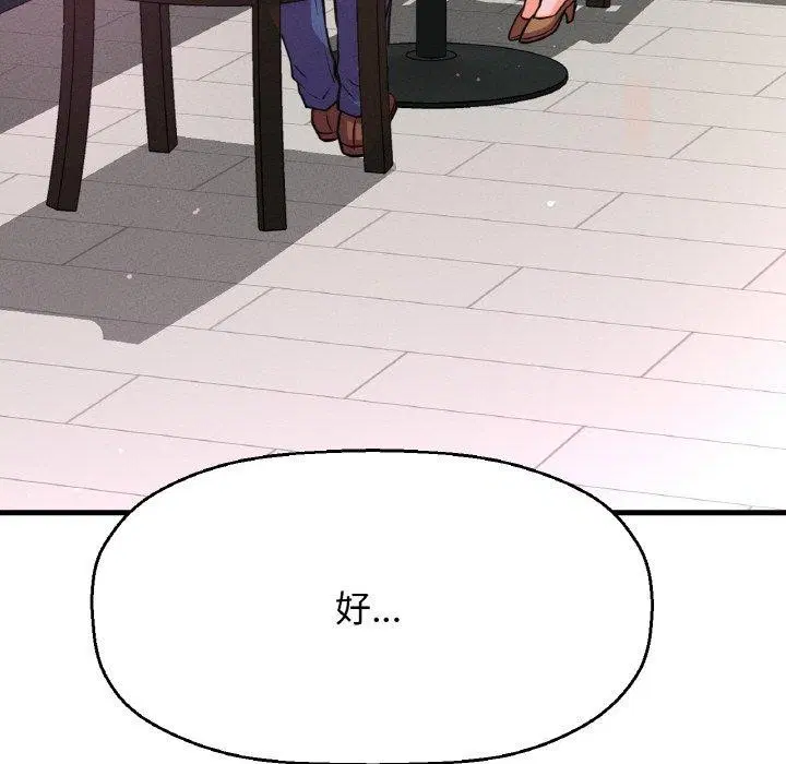 第48話