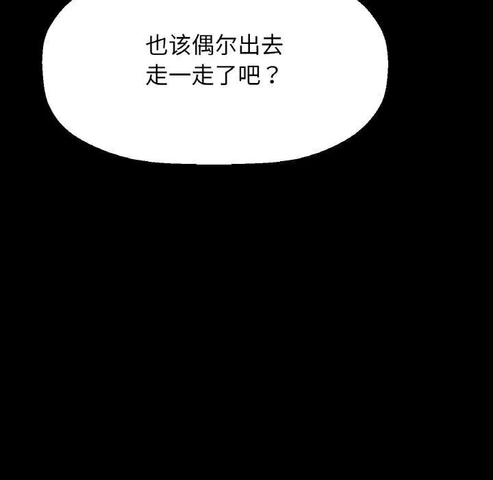 第48話