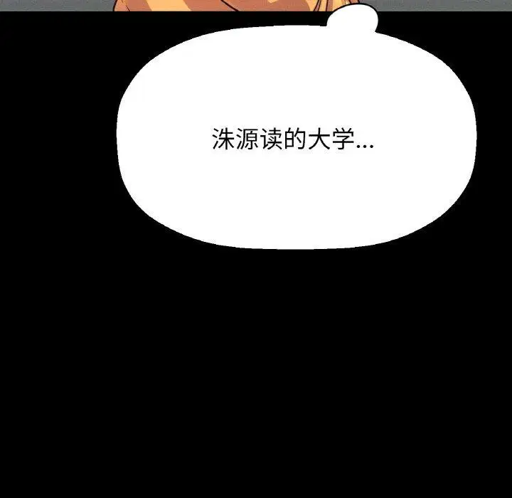 第48話