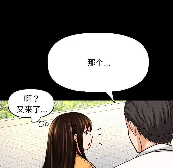 第48話