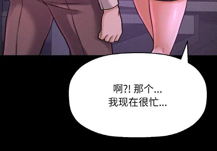 第48話