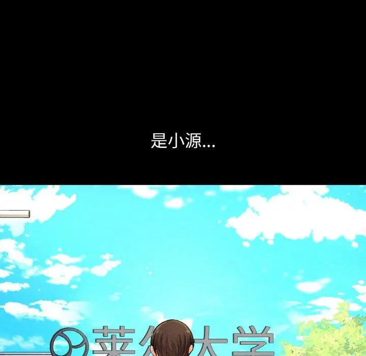 第48話