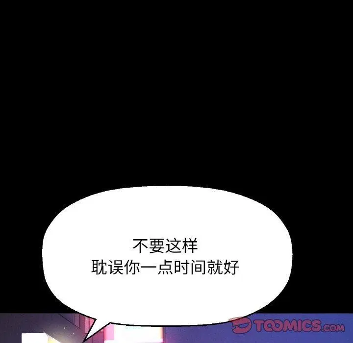 第48話