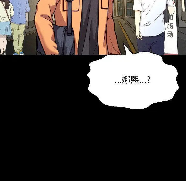 第48話