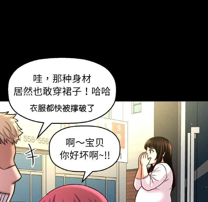 第48話