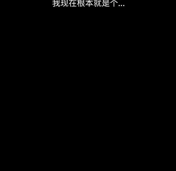 第48話