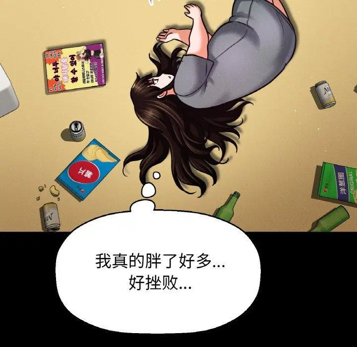 第48話