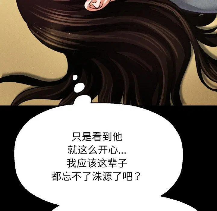 第48話