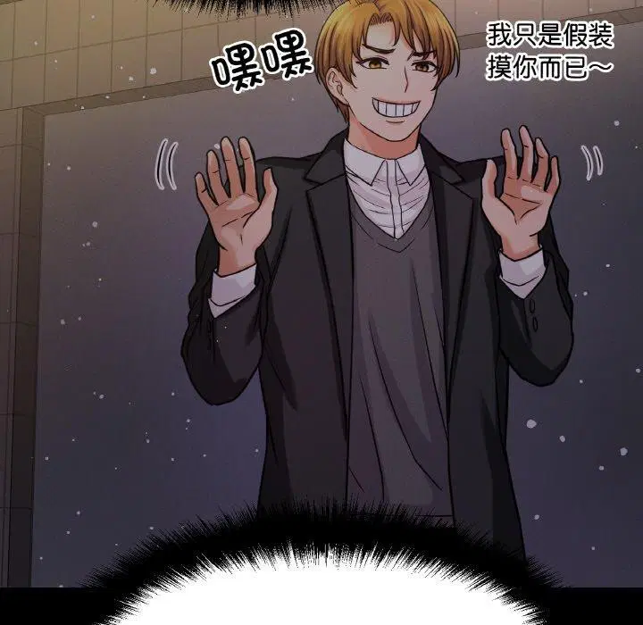 第48話