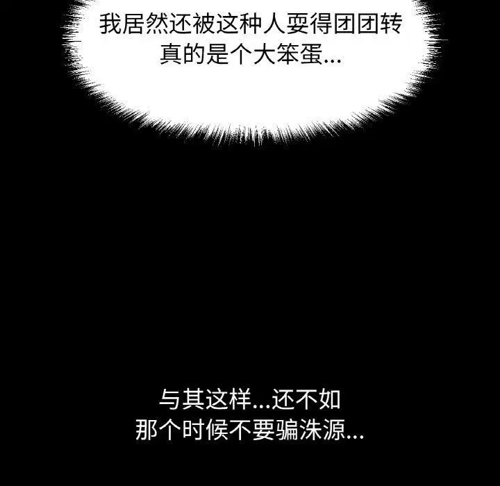 第48話