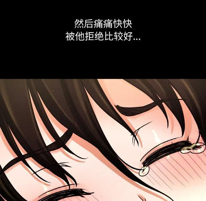 第48話