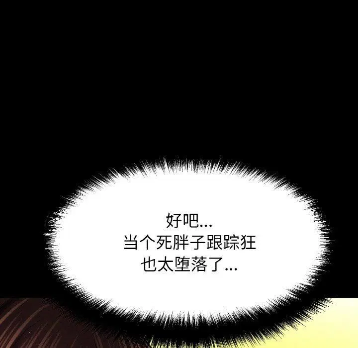 第48話