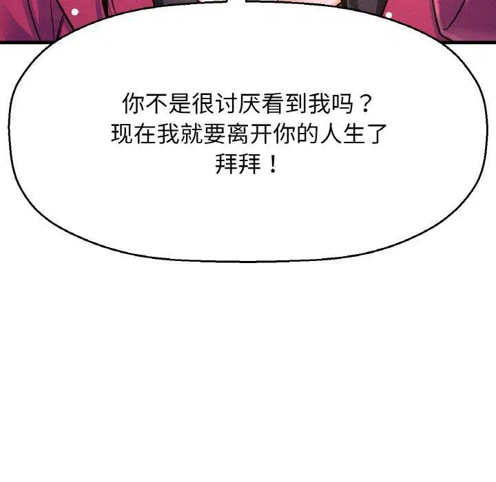 第49話