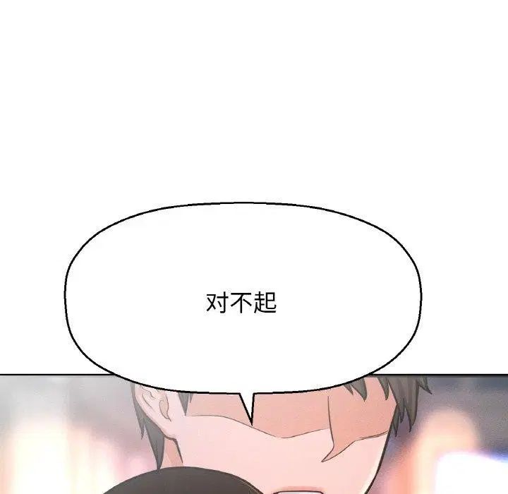 第49話