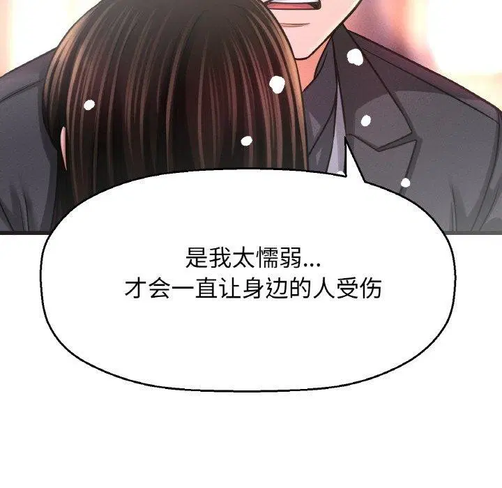 第49話