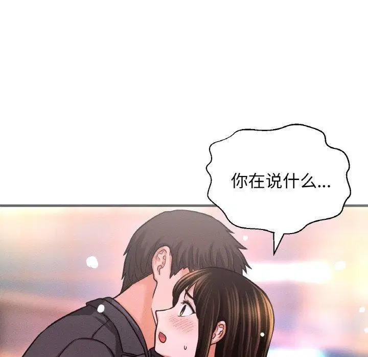第49話
