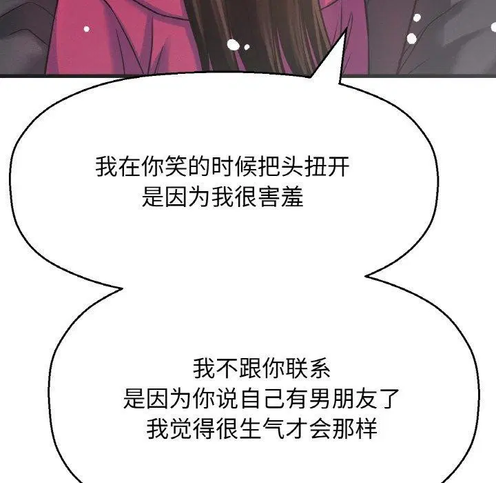 第49話