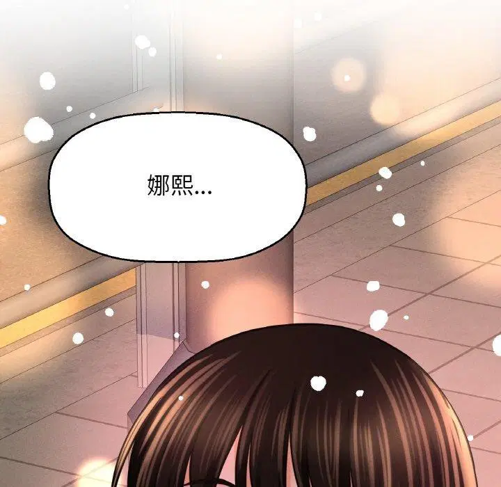 第49話