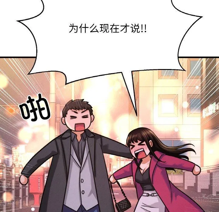 第49話