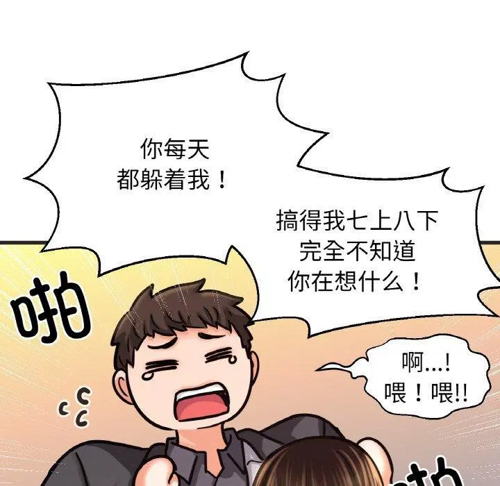 第49話