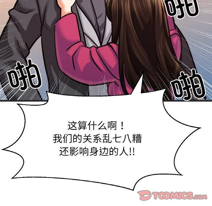第49話