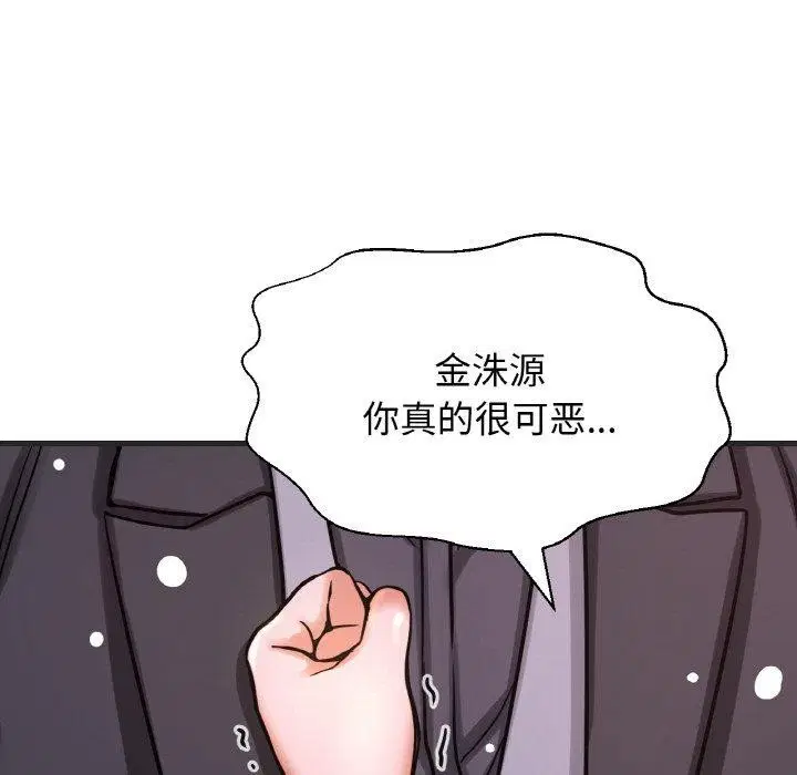 第49話