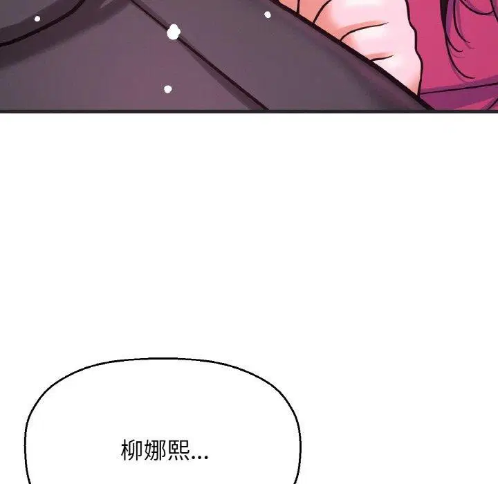 第49話