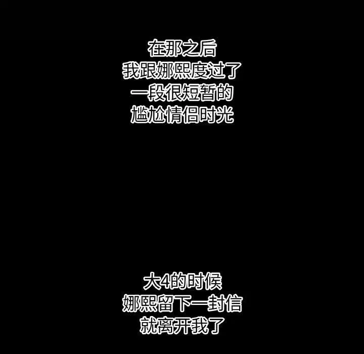 第49話