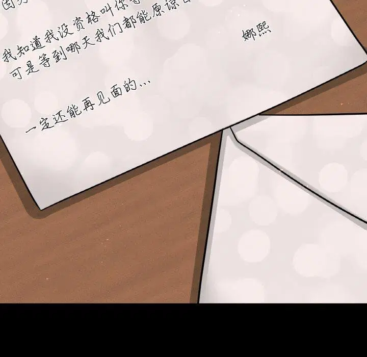 第49話