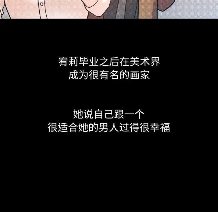 第49話