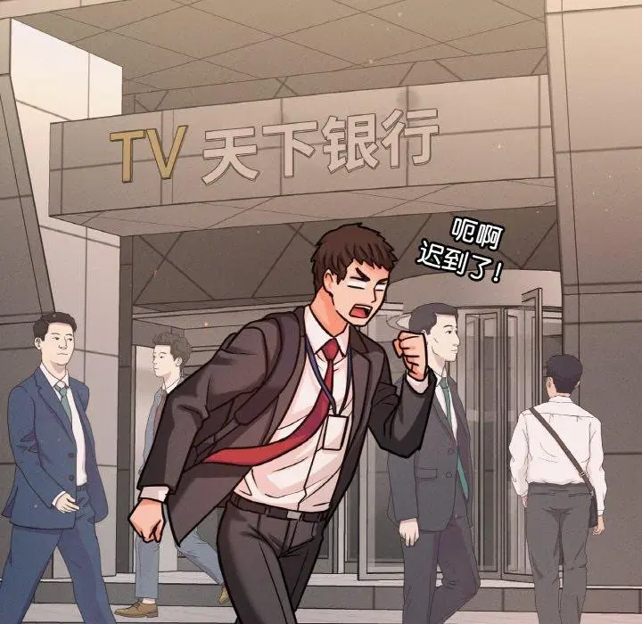 第49話