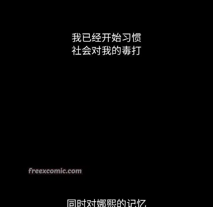 第49話