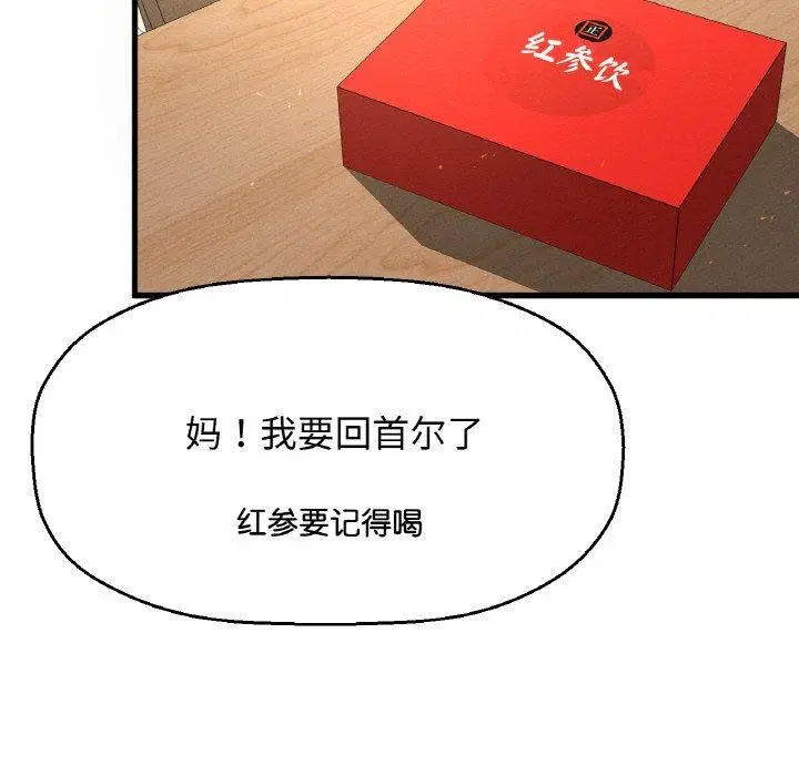 第49話