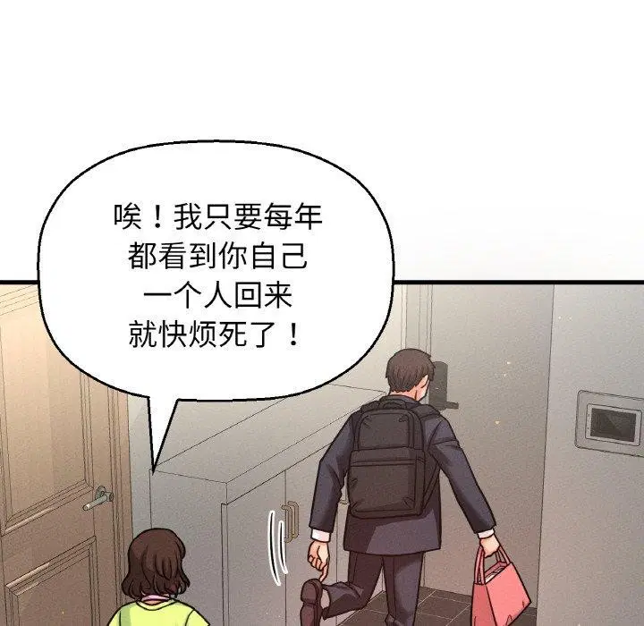 第49話